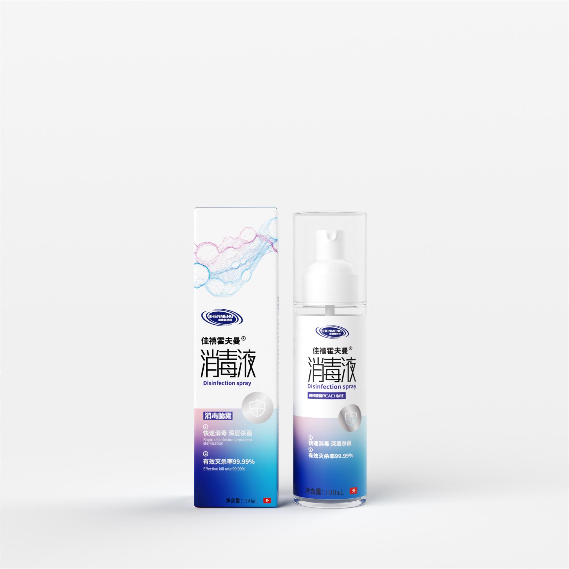新消毒液100ml.jpg