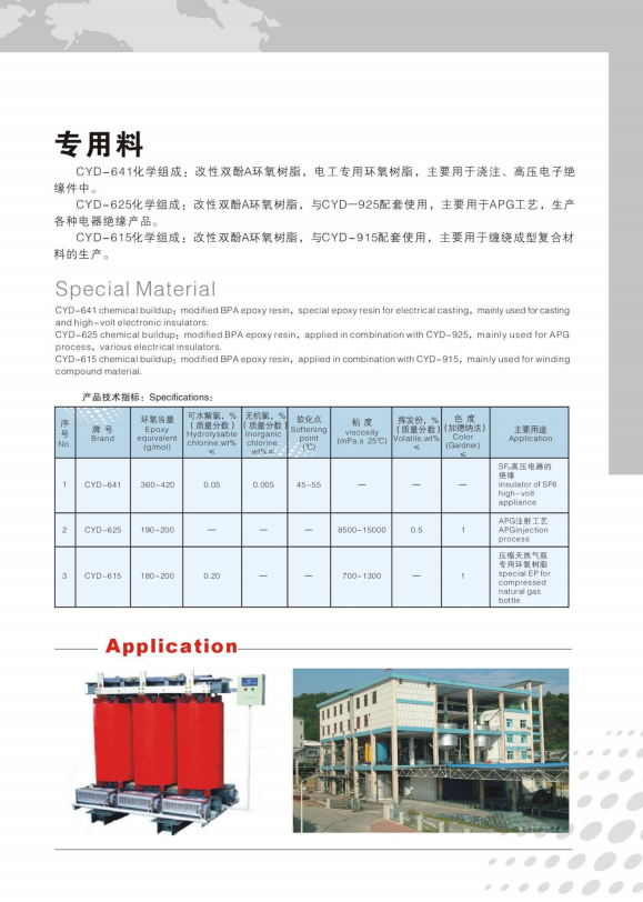 17416003454724.png 112.png